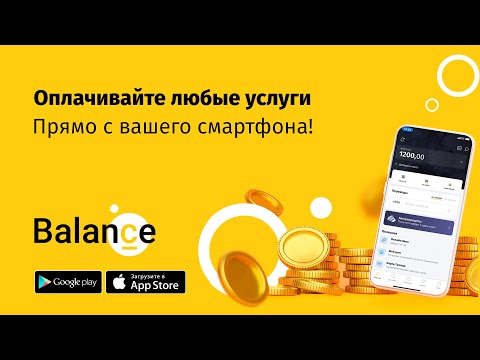 Balance - More Than Payments! For Android - Free App Download