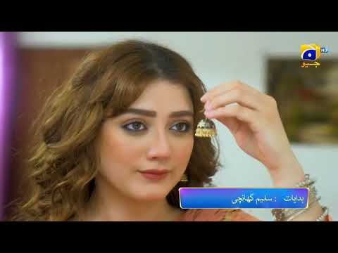Drama Grift Episode 38 Teaser | Grift Episode 38 Promo | Ali Abbas | HAR PAL GEO