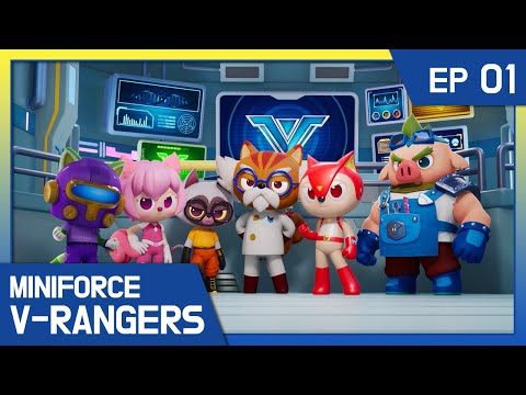[Miniforce V-Rangers] ❇️Ep.01 Meet the V-Rangers