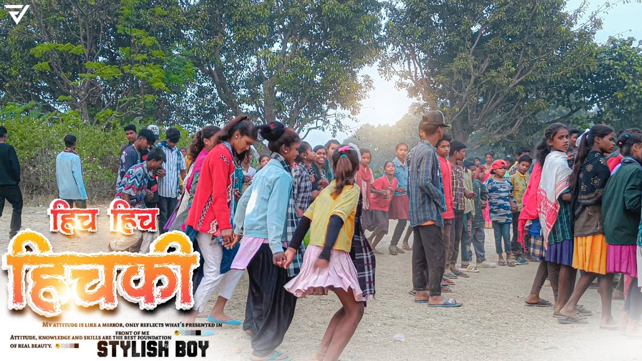 Viral गाना हिच हिच हिचकी नागपुरी में | गज़ब डांस कर दी है 2023 में | Chain Dance Video 2023 Nagpuri