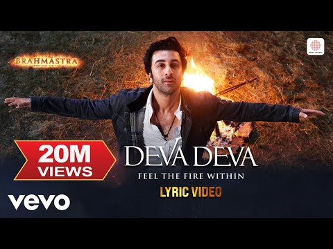 Deva Deva - Lyric |Brahmāstra |Amitabh B,Ranbir,Alia |Pritam,Arijit,Jonita |Shiva