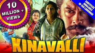 Kinavalli 2020 New Released Hindi Dubbed Movie  Aj