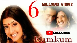 Download lagu Kumkum tital song || जीवन कर लेता है श्रंगार || mp3