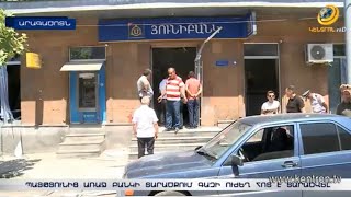 «Մտածեցի շենքը փուլ եկավ, աղմուկ-աղաղակ էր». պայթյունից առաջ բանկում գազի ուժեղ հոտ է տարածվել