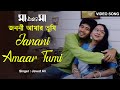 Janani Amaar Tumi | জননী আমার তুমি | Javed Ali | Hiran | Sandhya Roy | Laboni | Bengali Video So