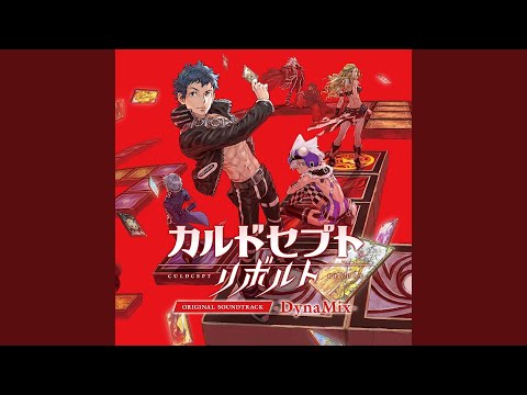 ジャック・ドゥクール中学校