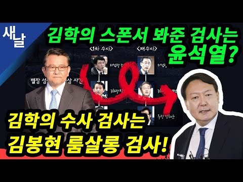 무디스, 한국 최고 등급/ 이상한 대선 여론조사/ 수사기밀 누설한 범인은?/ 덮기 기술자 임관혁은 누구?/ 안철수의 황당 요구