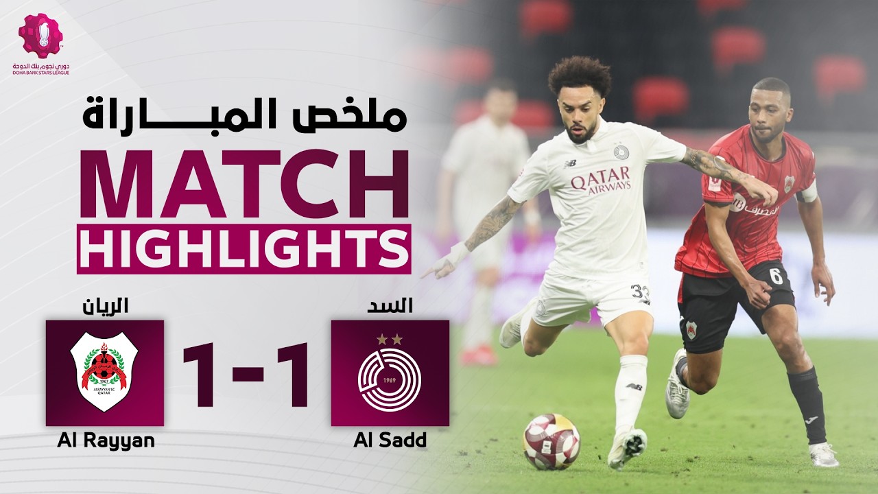 Al Rayyan vs Al Sadd Highlights