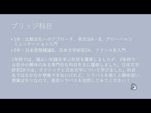 履修例・私費留学（オーストラリア）