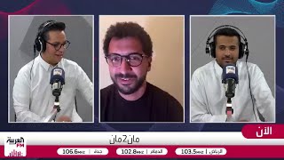 عبدالعظيم: كرة القدم الحديثة تعتمد على الجانب البدني أكثر من الموهبة