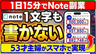【50代からのnote副業】人生の苦労が“最高級の在庫”に変わる、たった1つの手順【AI おすすめ 在宅ワーク ChatGPT】