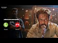 LEO Glimpse Of Harold Das Ringtone Download Link RABGMs