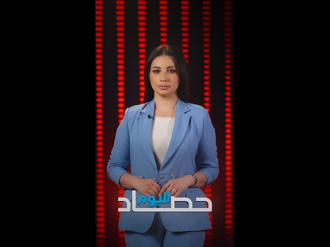 شاهد بالفيديو.. نوري المالكي يقول أنه سيمنع انهيار #العراق وما قصة الكاديلاك التي تسلمها حيدر حنون؟ | حصاد اليوم