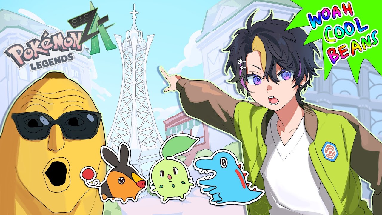 【#2】POKEMON LEGENDS Z-A !!!! | Shu Yamino