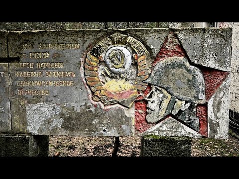 Verlassene Orte in der Schorfheide - Teil 2: Garnison Vogelsang (Panzerdiv./TLA); гарнизон фогелзанг