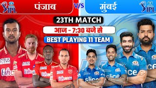 Punjab Kings vs Mumbai Indians Match 23 Playing 11 2022 • MI vs PBKS Playing 11 • PBKS vs MI 2022
