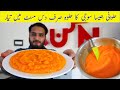 Easy And Quick Suji Ka Halwa Halwai Style Soft Halwa Halwa Poori