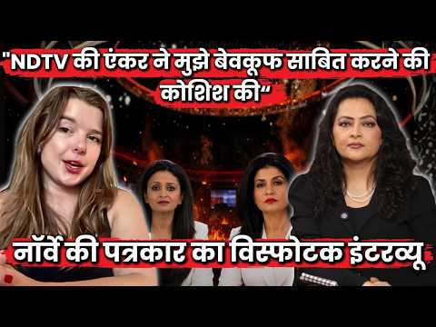 NDTV Anchor ने मुझे बेवक़ूफ़ साबित करने की कोशिश? Helle Lyng का Explosive Interview to Arfa Khanum