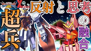 【EXVS2実況】この機体の乗り方教えてください！ 【キュリオス視点】　#キュリオス　#ゼノン西川　#エクバ2