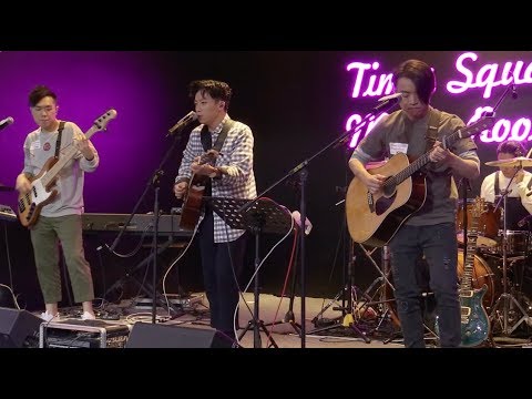 大丈夫 (Supper Moment) @ Times Square Music Room (8 Apr 2018)