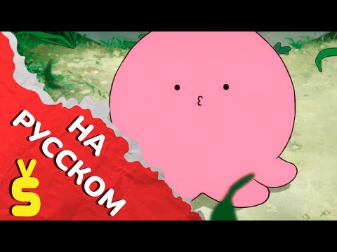 PV1 (SV_DUB) Озвучка