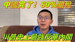 [討論] 中國沒晶片可用將倒退到石器時代