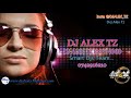 83 DJ ALEX TZ SINGELI BEAT CLEAN Deejay Alex Extended A