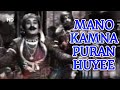 Mano Kamna Puran Huyee Samarat Prithviraj Chauvan 1959 Paidi Jairaj Anita Guha