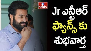 Good News to NTR Fans || Jr.NTR New Movie Updates