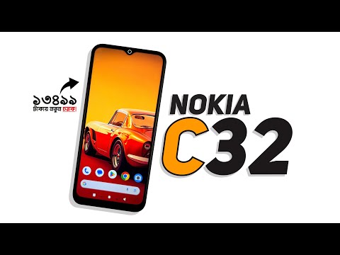 Nokia C32 Review - ১৩৪৯৯ টাকায় নতুন চমক!