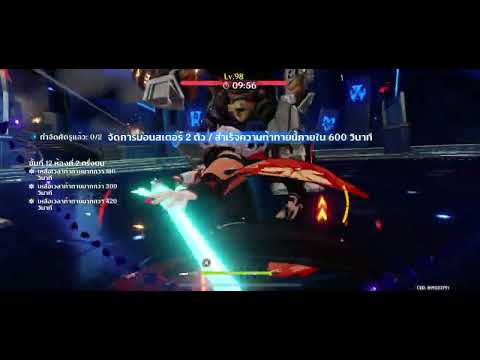 Hyper Raiden 12-2-1 9 sec