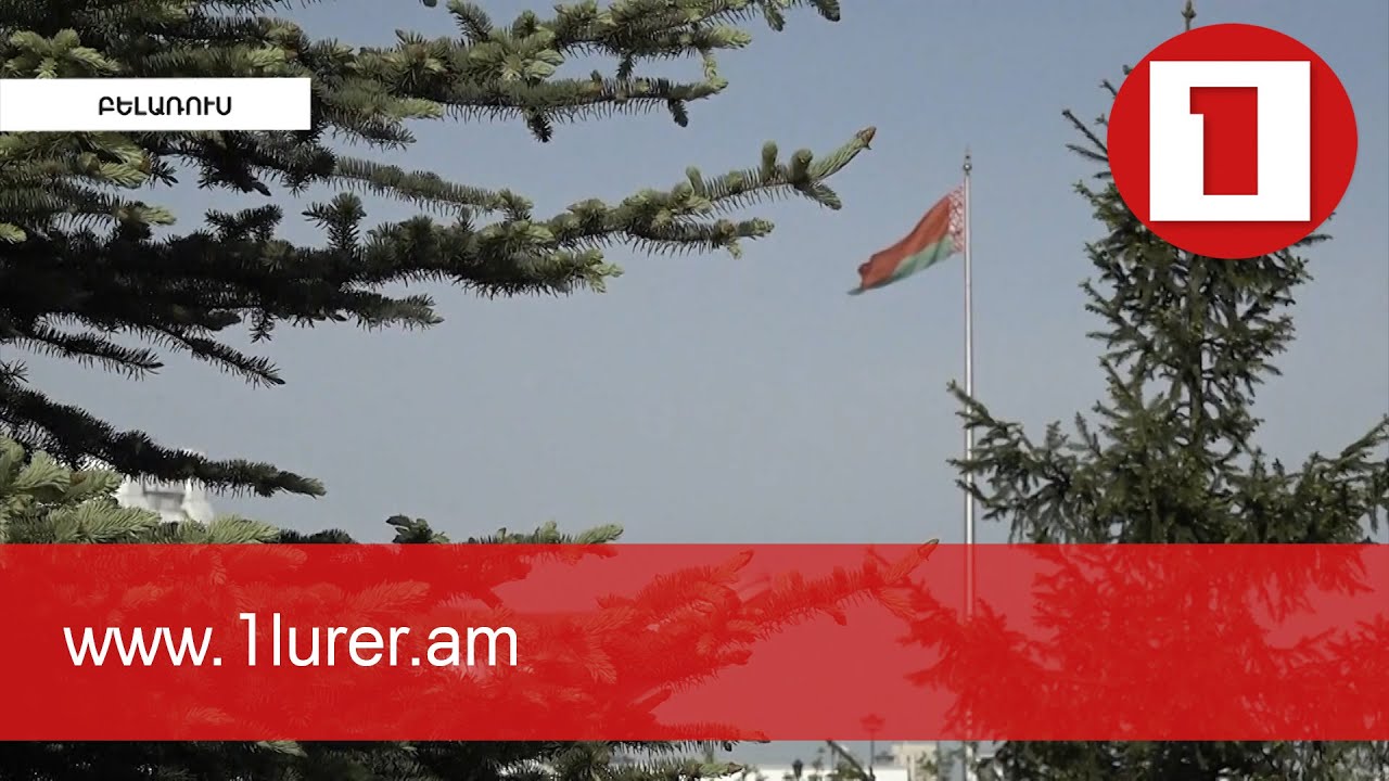 Լուկաշենկոն և Մերկելը քննարկել են միգրացիոն ճգնաժամը