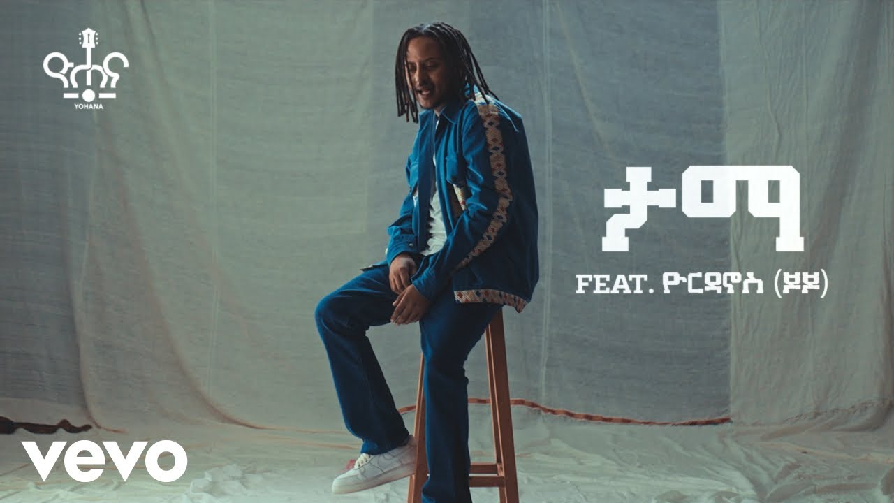 Top 100 Songs Daily Music Chart From Ethiopia 01 02 2025 Popnable