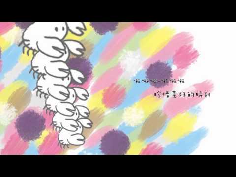 103野柳國小藝術與人文深耕計畫_封面照片