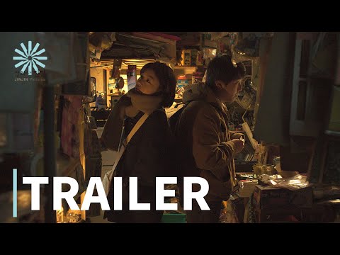 창밖은 겨울(When Winter Comes) 30초 예고편