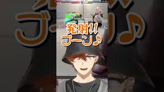 北見遊征「発射ブーン♪」集【にじさんじ切り抜き】蜂楽廻/ブルーロック
