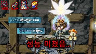 법사 리버스 풀세트 완성!!
