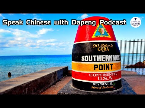 一次沒有主題的閑聊。