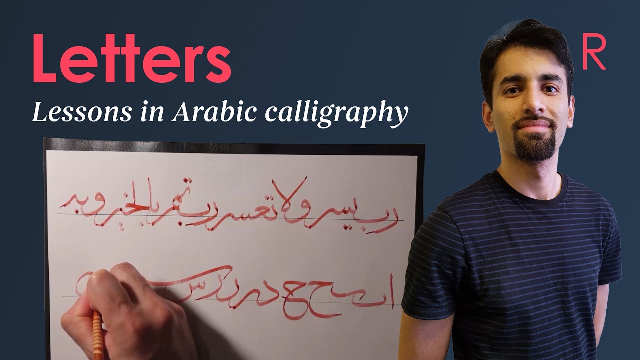 Calligraphy Video 2