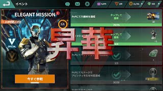 【ガチャ動画】ハリボテエレガントから本物になった男【Modern Combat Versus実況】