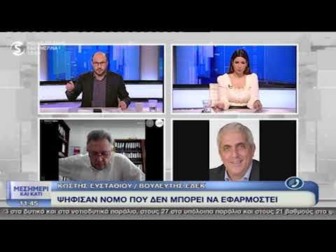 Ο Βουλευτής Λευκωσίας του Κ.Σ. ΕΔΕΚ, Κωστής Ευσταθίου στο ΣΙΓΜΑ