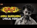 Amma Nammamma Full Song With Lyrics Bruhaspathi Manoranjan Indrani V Harikrishna