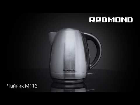 Электрочайник REDMOND RK-M113 серебристый - Видео
