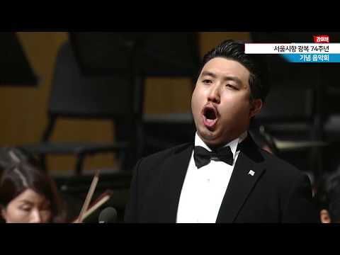 Jongmin PARK | 베이스 박종민 - 김연준 "청산에 살리라" (I will live on the green mountain) - Lyun-Joon KIM