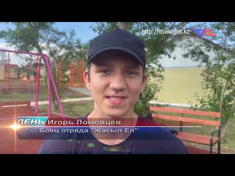 Выпуск программы “День” от 04 июля 2023г.