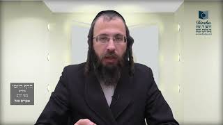 הדף היומי באידיש מסכת בבא קמא דף פז