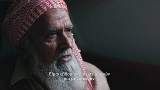 #TiDF25 | Grief – Those Who Remain