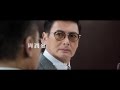 Cold War 2 - Trailer 2
