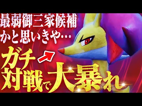 メッサー・バルバルス - 定義