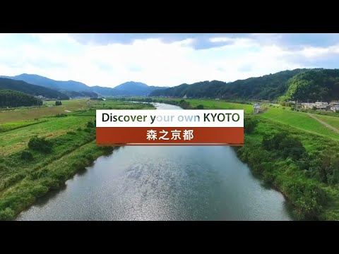 Discover your own KYOTO | 森之京都 | 2min | 繁體中文版